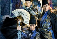 老版四大名捕电视剧全集,传奇再现，江湖风云再起